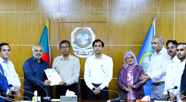 রুয়েট ও আইআইবিএ বাংলাদেশ চ্যাপ্টারের সমঝোতা স্মারক স্বাক্ষরিত